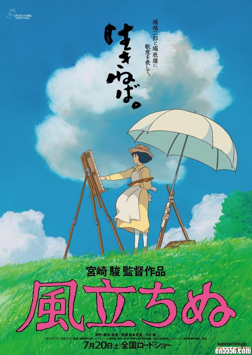 [起风了][宫崎骏作品][国粤日三语中字][百度云网盘/BT下载][日本][2013][BD-MP4/2.56G][720P]4063 作者:维他命 帖子ID:261702 