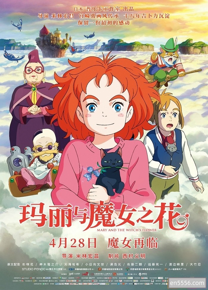 [玛丽与魔女之花][百度云网盘/BT下载][2017][日语/台配/国配/英语][英配字幕][2.65GB/1080P]2354 作者:维他命 帖子ID:261724 