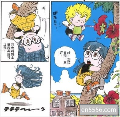 [阿拉蕾完全版][15册全][百度云网盘][日本][1980][东立繁体中文版][pfd/每册60m左右]3060 作者:维他命 帖子ID:261725 