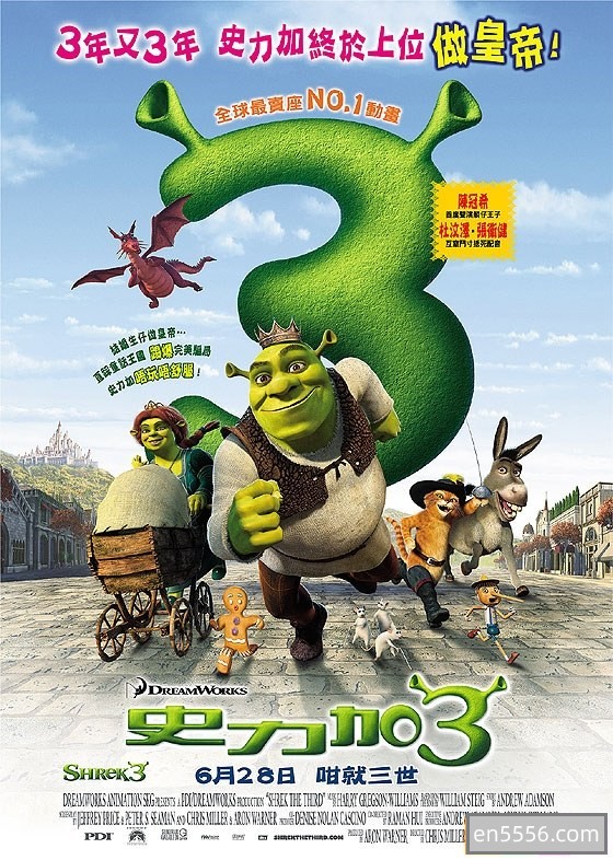 [怪物史莱克3][百度云网盘][2007][国英双语双字幕][BD-MKV/2.5G][1080P]5571 作者:维他命 帖子ID:261751 
