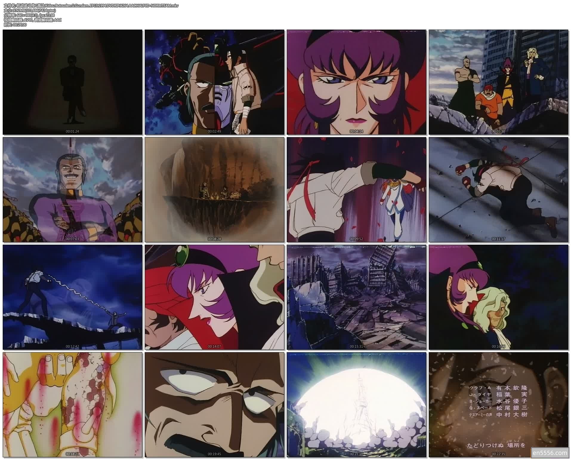 [机动武斗传G高达][49集全][百度云网盘][日本][1994][日语中字][480P/RMVB/每集约100M]8059 作者:维他命 帖子ID:261754 