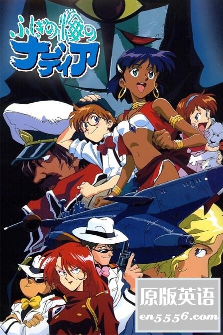 [蓝宝石之谜/海底两万里 重制版][39集全][百度云网盘][1990][日语外挂中字][MKV/25.67GB][1080p]9174 作者:维他命 帖子ID:261761 