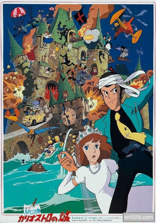 [宫崎骏20部动画][百度云网盘下载][1979-2013][国日双音轨][MKV][1080P]4726 作者:维他命 帖子ID:261778 