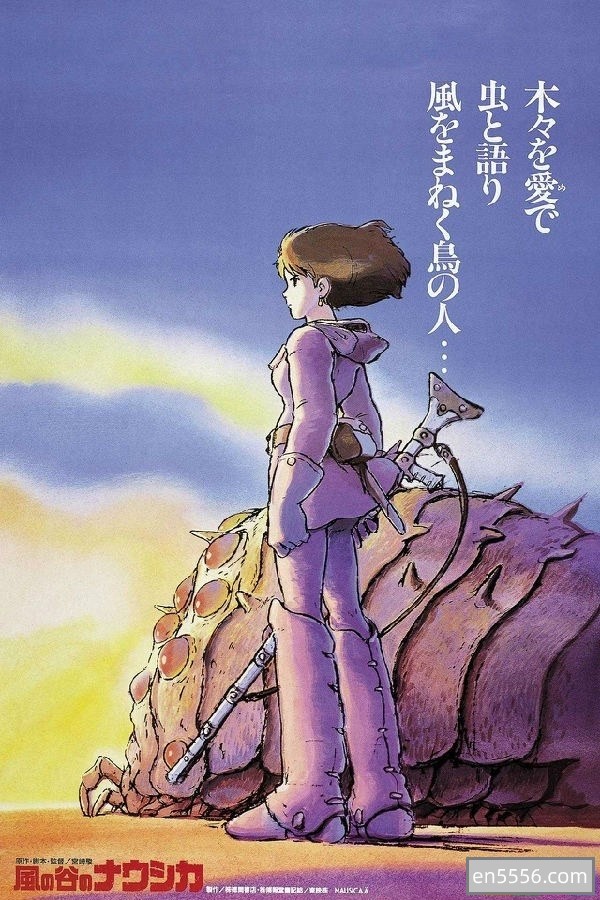 [宫崎骏20部动画][百度云网盘下载][1979-2013][国日双音轨][MKV][1080P]1427 作者:维他命 帖子ID:261778 