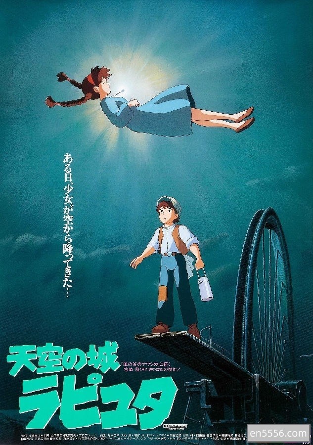 [宫崎骏20部动画][百度云网盘下载][1979-2013][国日双音轨][MKV][1080P]9586 作者:维他命 帖子ID:261778 