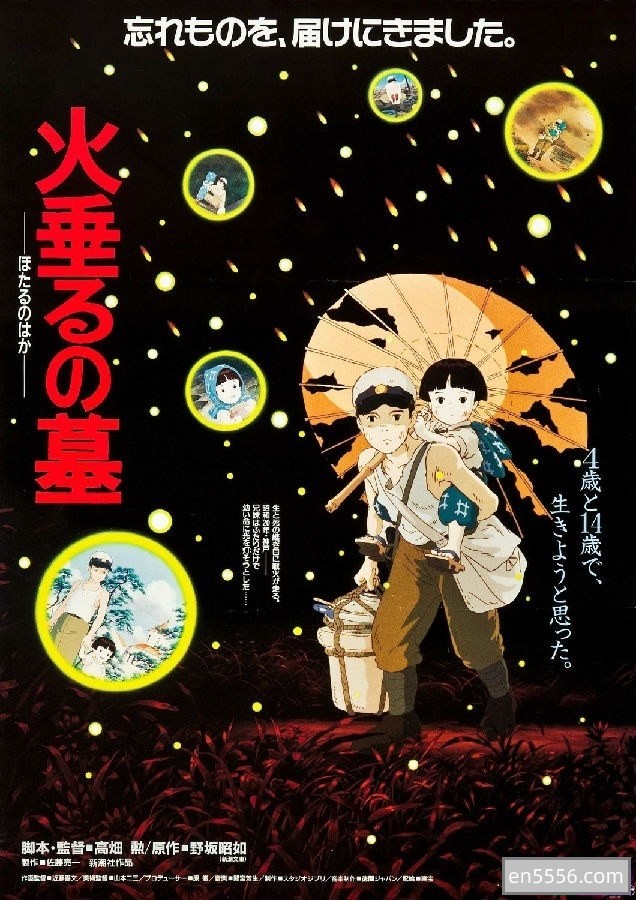 [宫崎骏20部动画][百度云网盘下载][1979-2013][国日双音轨][MKV][1080P]2738 作者:维他命 帖子ID:261778 
