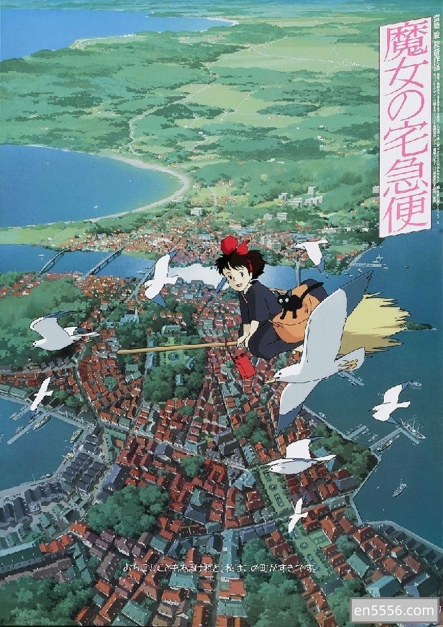 [宫崎骏20部动画][百度云网盘下载][1979-2013][国日双音轨][MKV][1080P]9236 作者:维他命 帖子ID:261778 