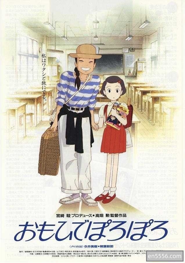 [宫崎骏20部动画][百度云网盘下载][1979-2013][国日双音轨][MKV][1080P]8396 作者:维他命 帖子ID:261778 