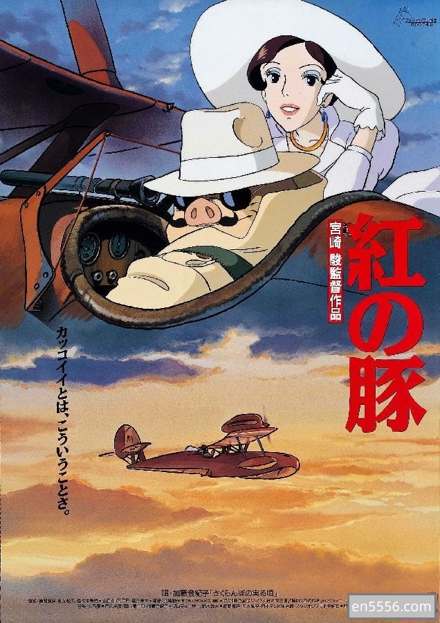 [宫崎骏20部动画][百度云网盘下载][1979-2013][国日双音轨][MKV][1080P]4136 作者:维他命 帖子ID:261778 