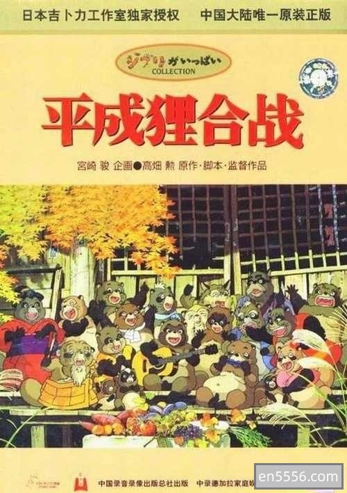 [宫崎骏20部动画][百度云网盘下载][1979-2013][国日双音轨][MKV][1080P]731 作者:维他命 帖子ID:261778 