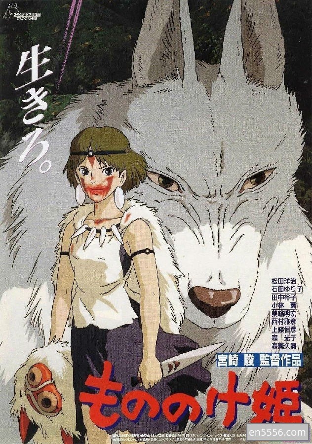[宫崎骏20部动画][百度云网盘下载][1979-2013][国日双音轨][MKV][1080P]2763 作者:维他命 帖子ID:261778 
