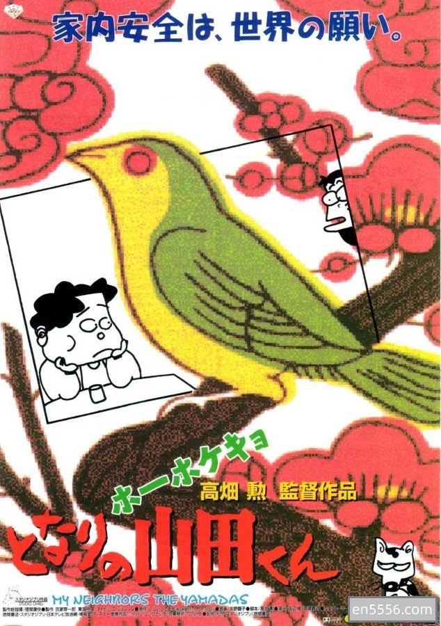 [宫崎骏20部动画][百度云网盘下载][1979-2013][国日双音轨][MKV][1080P]3198 作者:维他命 帖子ID:261778 