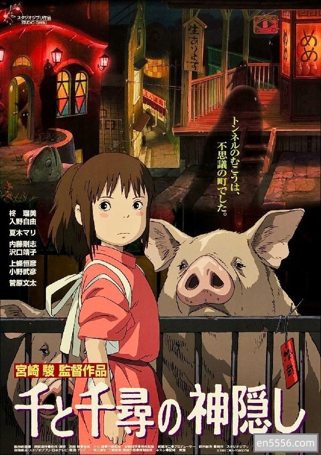 [宫崎骏20部动画][百度云网盘下载][1979-2013][国日双音轨][MKV][1080P]1689 作者:维他命 帖子ID:261778 
