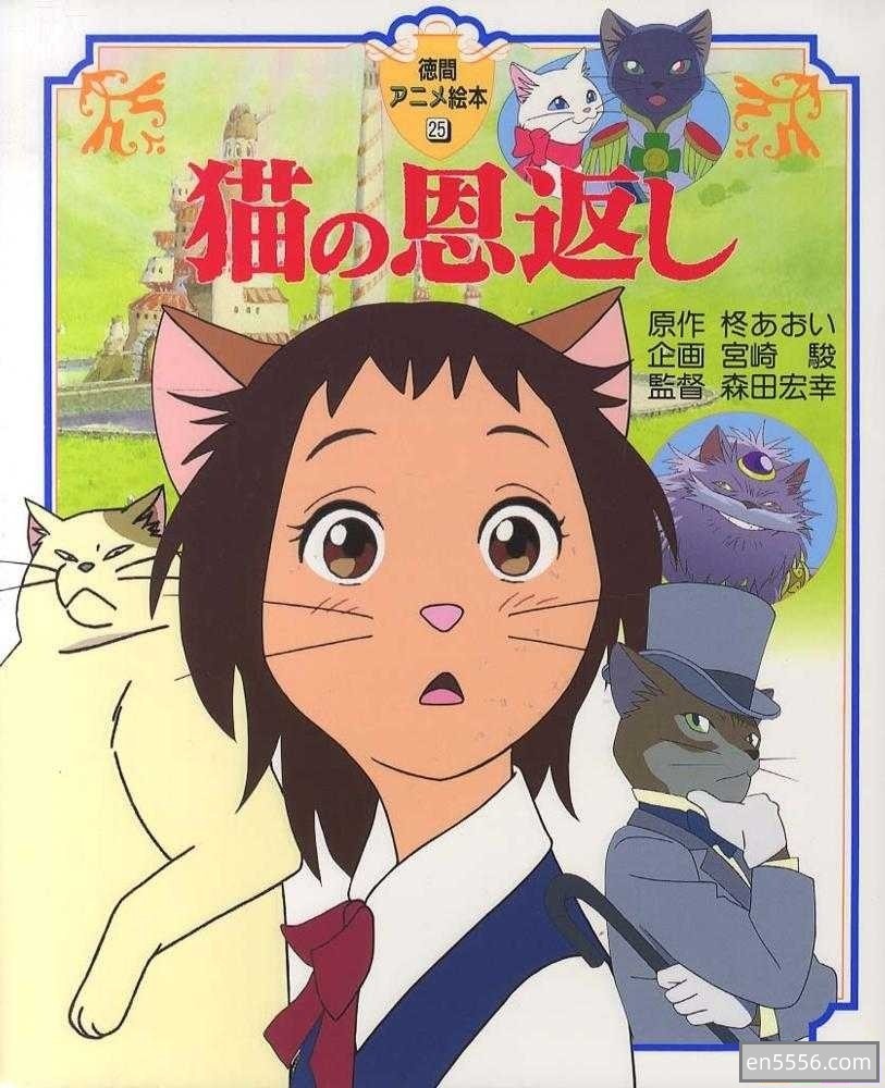 [宫崎骏20部动画][百度云网盘下载][1979-2013][国日双音轨][MKV][1080P]8651 作者:维他命 帖子ID:261778 