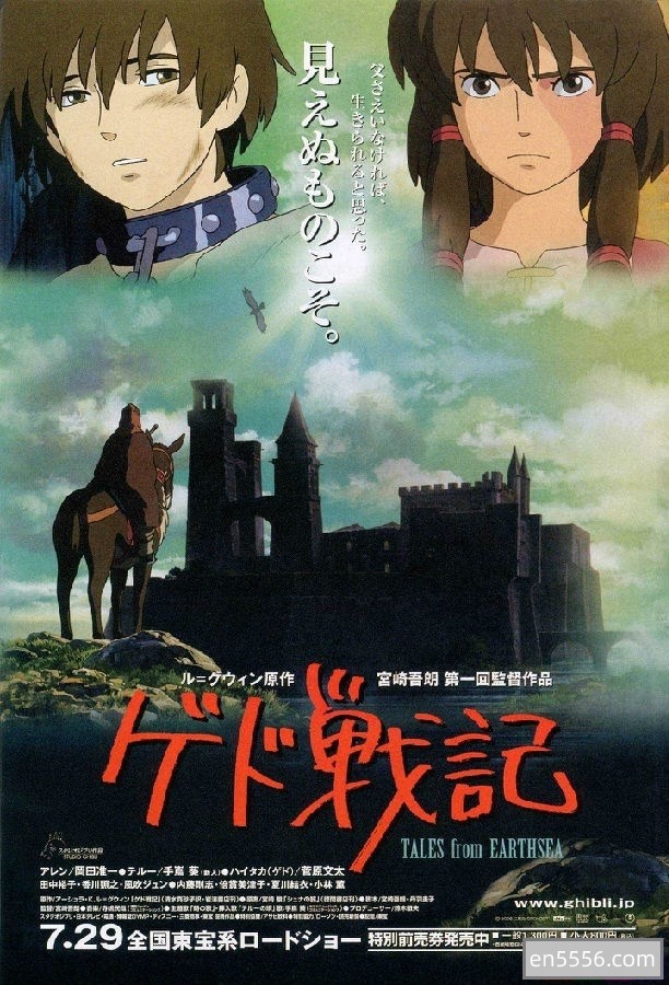 [宫崎骏20部动画][百度云网盘下载][1979-2013][国日双音轨][MKV][1080P]9954 作者:维他命 帖子ID:261778 