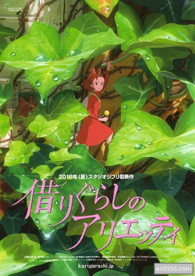 [宫崎骏20部动画][百度云网盘下载][1979-2013][国日双音轨][MKV][1080P]7591 作者:维他命 帖子ID:261778 