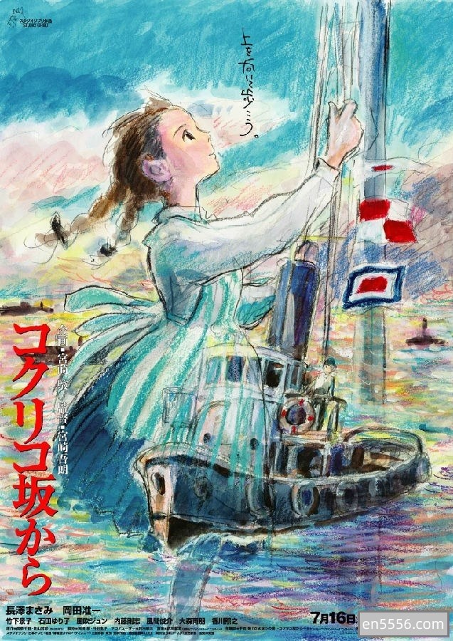 [宫崎骏20部动画][百度云网盘下载][1979-2013][国日双音轨][MKV][1080P]5554 作者:维他命 帖子ID:261778 