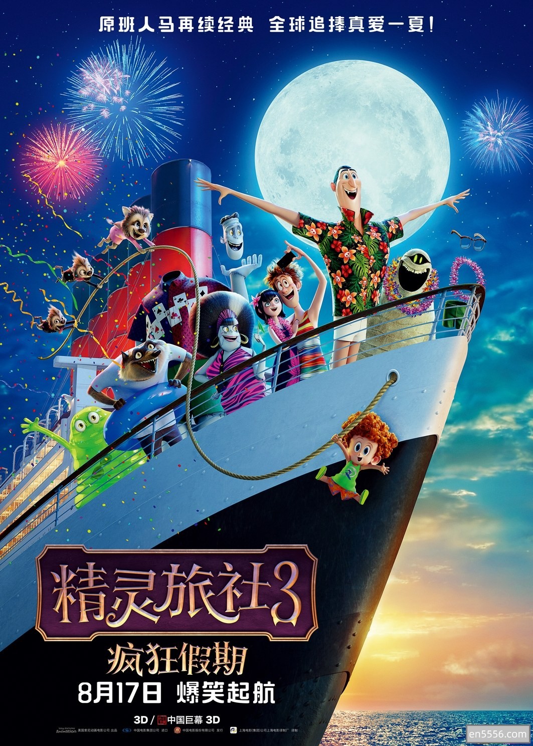 [精灵旅社3：疯狂假期][BT下载][2018][HD-MP4/1.79GB/5.32GB][英语中字][720P/1080P]523 作者:维他命 帖子ID:261783 