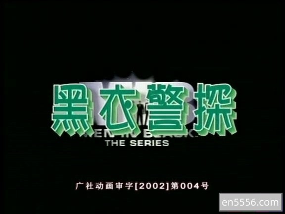 [黑衣人][51集全][百度云网盘][美国][1997][国语无字]mp4/单集80M][430P]6232 作者:维他命 帖子ID:261815 