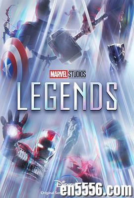 Marvel Studios: Legends 漫威影业：传奇 第1季 第1-8集 1080P 内置英文字幕8447 作者:维他命 帖子ID:261885 