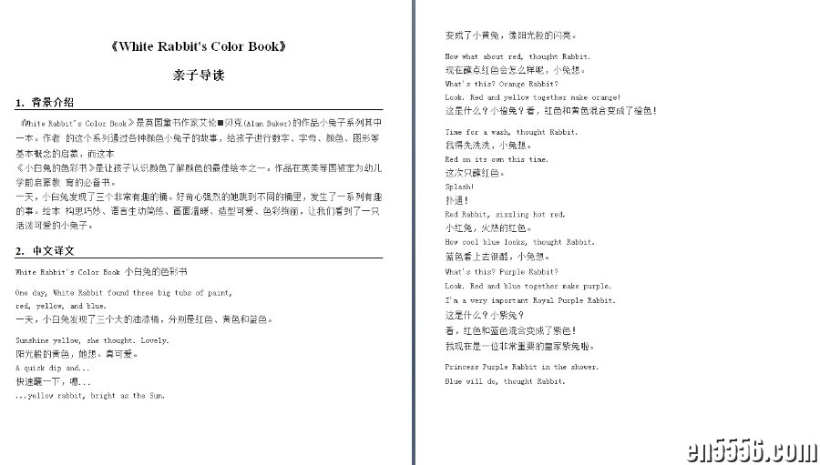 52周英语绘本亲子导读8646 作者:wx_6d616c7ffb 帖子ID:261968 