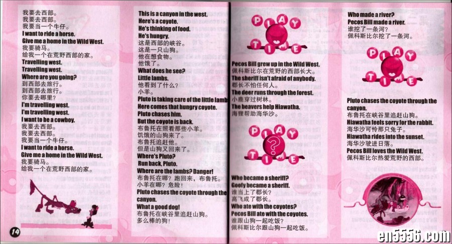迪士尼神奇英语配套教材(全)1572 作者:wx_989420d274 帖子ID:261970 