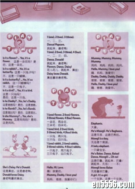迪士尼神奇英语配套教材(全)3288 作者:wx_989420d274 帖子ID:261970 