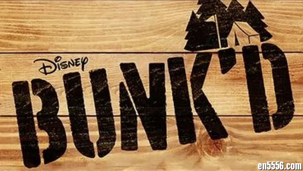 Bunk'd 欢乐夏令营 第3季全 第1-16集 1080P 内置英文字幕4046 作者:维他命 帖子ID:261983 