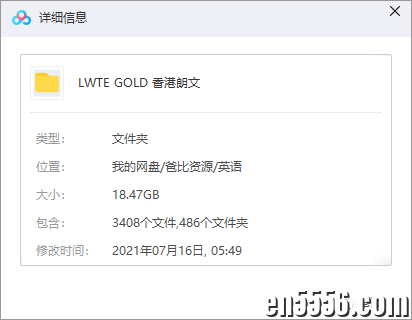新版香港朗文最全资源 含学生用书、教师用书、教案课件、练习册、音频和白板软件等！5262 作者:wx_6d616c7ffb 帖子ID:262000 