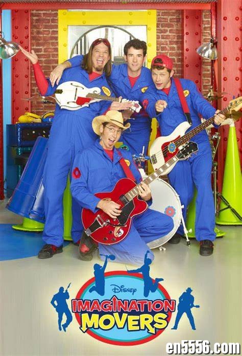 Imagination Movers 创意特工队 第3季全 第1-24集 1080p 内置英文字幕8144 作者:维他命 帖子ID:262058 