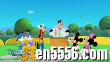 米奇妙妙屋 英文原版 英文字幕 无字幕 共5季全9566 作者:wx_96e53976fa 帖子ID:262072 