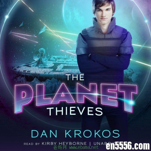 有声书 The Planet Thieves Series 1-2 系列合集 Dan Krokos 电子书+音频mp39557 作者:维他命 帖子ID:262073 