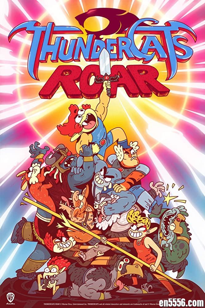 ThunderCats Roar 霹雳猫之咆哮 第1季 第1-52集 1080P高清 内置英文字幕 百度云网盘3864 作者:维他命 帖子ID:262140 