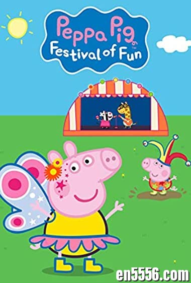 小猪佩奇电影 Peppa Pig: Festival of Fun 1080p高清 内置英文字幕 百度云网盘477 作者:维他命 帖子ID:262181 