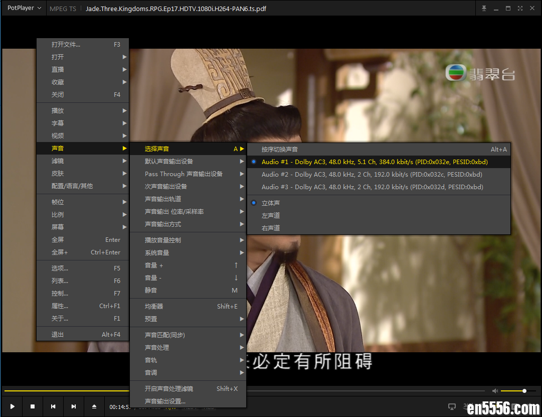 关于使用百度网盘在线观看视频无字幕和无法切换音轨的说明9826 作者:维他命 帖子ID:262205 