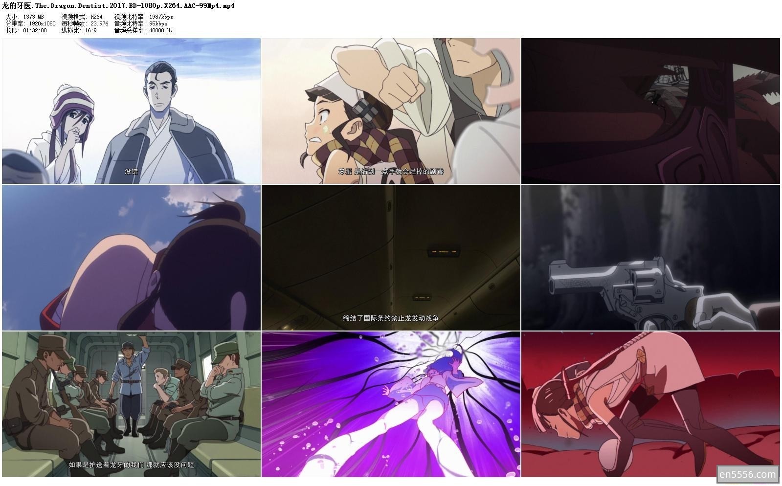 [龙的牙医/龙牙医][百度云网盘/BT下载][2017][BD-MP4/1.3G][日语中字][1080P]4853 作者:枝繁叶茂 帖子ID:262220 