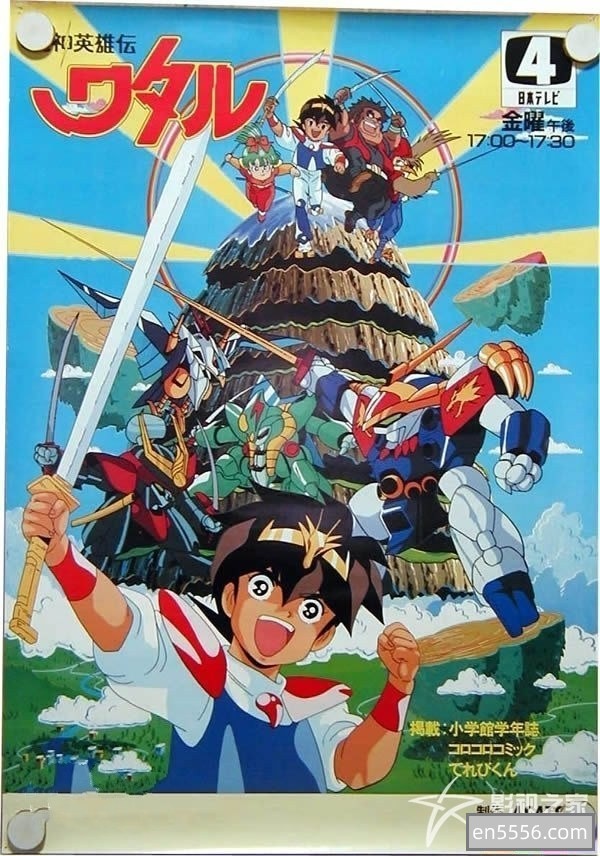 [魔神英雄传第二部][百度云网盘][46话全][百度云下载][1990][国日双语][辽艺版][MKV/81.12G]5969 作者:枝繁叶茂 帖子ID:262221 