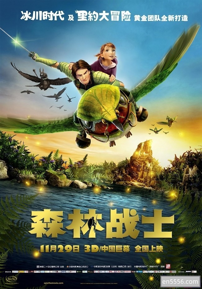 [森林战士/绿国奇兵][百度云网盘下载][2013][BD-MKV/2.6G][国粤英三语.中英双字][720P]2962 作者:枝繁叶茂 帖子ID:262235 