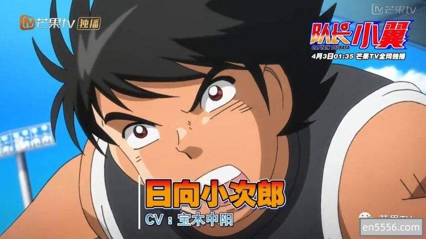 [队长小翼/足球小将2018][52集全][百度云网盘][2018][国日双语中字][MP4/1080P][共22.37G]4401 作者:枝繁叶茂 帖子ID:262241 