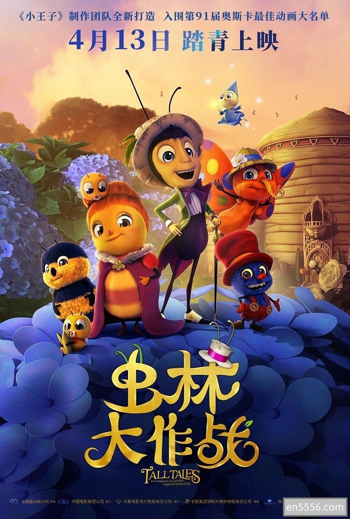 [虫林大作战][百度云网盘下载][2017][英语中字][BD-MP4/1.6G][720P高清]9423 作者:枝繁叶茂 帖子ID:262246 