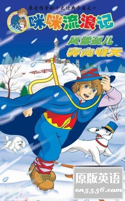 [咪咪流浪记][全51集][百度云网盘下载][1979][国配中字]][mkv/16.6G]4381 作者:枝繁叶茂 帖子ID:262282 