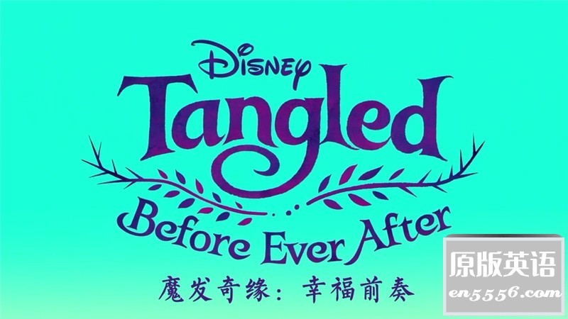 [魔发奇缘：幸福前奏][2017][百度云网盘下载][英语中字][HDRip-MP4/640MB]2553 作者:枝繁叶茂 帖子ID:262326 