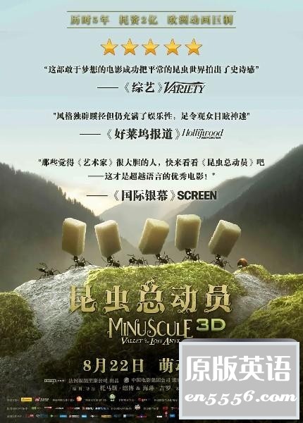 [昆虫总动员][2013][百度云网盘下载][英语中字][BD-MKV/2.6GB][720P]6981 作者:枝繁叶茂 帖子ID:262335 