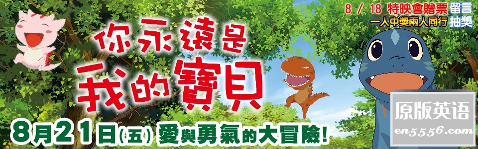 [你看起来很好吃1+2][2集全][百度云网盘][2010][MKV/1080p+720p][国日双语][中文字幕][1.4GB + 429.7mb]8340 作者:枝繁叶茂 帖子ID:262348 