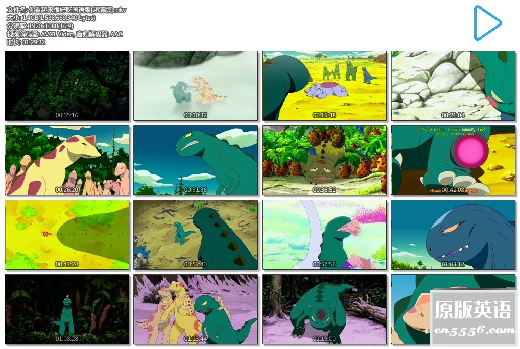 [你看起来很好吃1+2][2集全][百度云网盘][2010][MKV/1080p+720p][国日双语][中文字幕][1.4GB + 429.7mb]8252 作者:枝繁叶茂 帖子ID:262348 