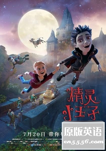 [精灵小王子][2017][百度云网盘下载][国语中字][HD-MP4/810MB][1080P]2187 作者:枝繁叶茂 帖子ID:262358 