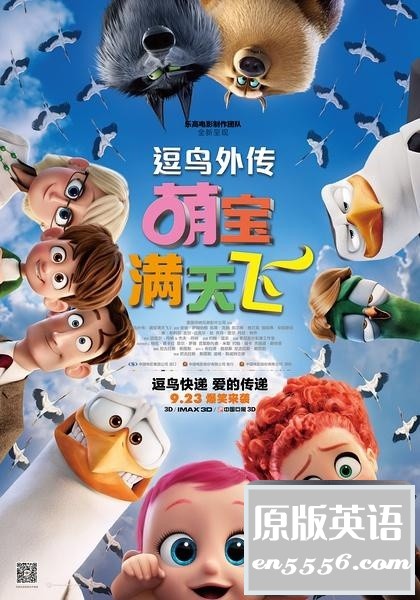 [逗鸟外传：萌宝满天飞][2016][百度云网盘下载][国英双语中字][BD-MKV/1.7GB][720P]2785 作者:枝繁叶茂 帖子ID:262359 