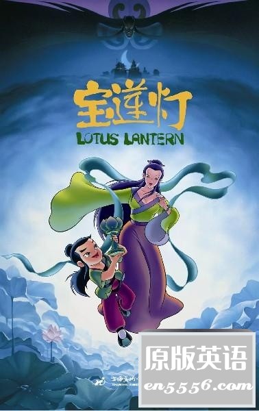 [宝莲灯][1999][百度云网盘下载][国语中字][HD-MP4/1.2GB][720P]5530 作者:枝繁叶茂 帖子ID:262364 