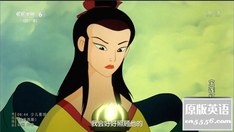 [宝莲灯][1999][百度云网盘下载][国语中字][HD-MP4/1.2GB][720P]5107 作者:枝繁叶茂 帖子ID:262364 