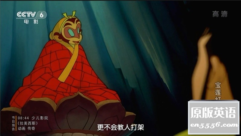 [宝莲灯][1999][百度云网盘下载][国语中字][HD-MP4/1.2GB][720P]4300 作者:枝繁叶茂 帖子ID:262364 